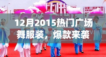 仪表堂堂 第3页
