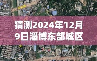 后生可畏 第4页