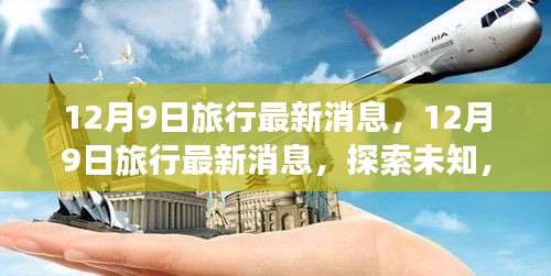 自作主张 第3页