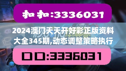 侃侃而谈 第4页