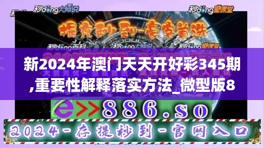 间不容发 第4页