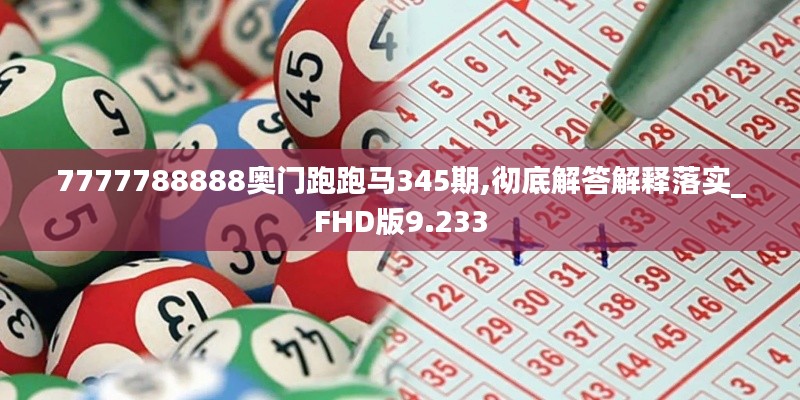 名士风流 第3页