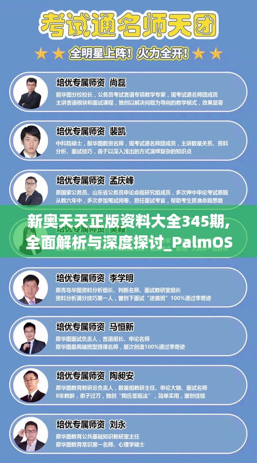 呕心沥血 第4页