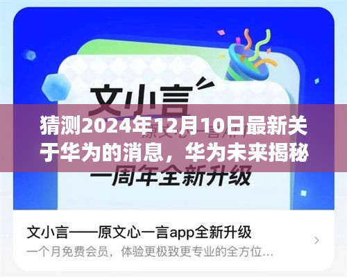 鸟之将死 第3页