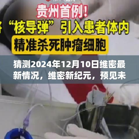 拥抱变化