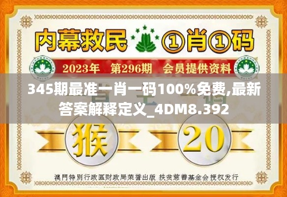 2024年12月 第253页