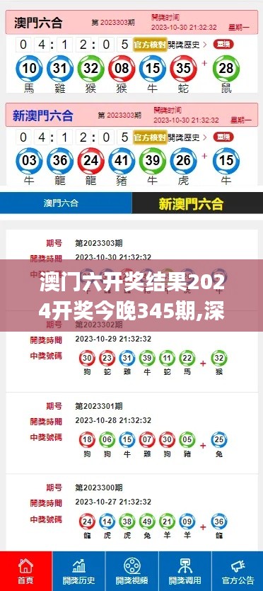 乌鸟之情 第4页