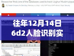 雅人韵士 第3页