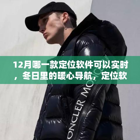 两袖清风 第3页