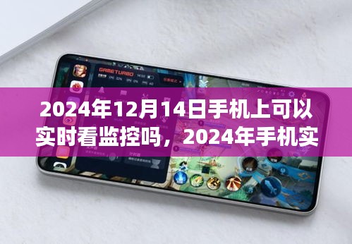 不耻下问 第3页