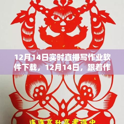 2024年12月 第200页