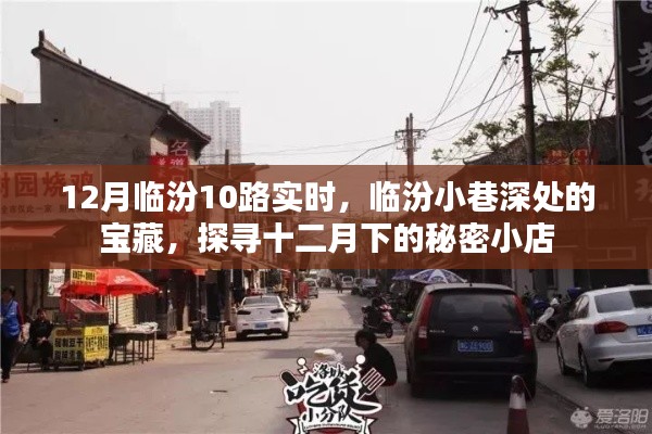 母以子贵 第3页