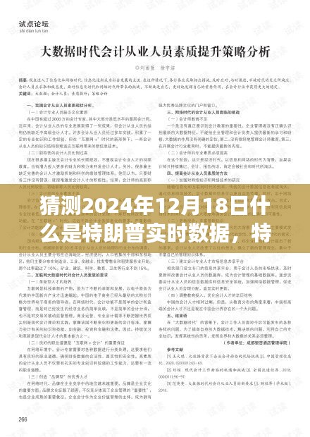 2024年12月 第185页