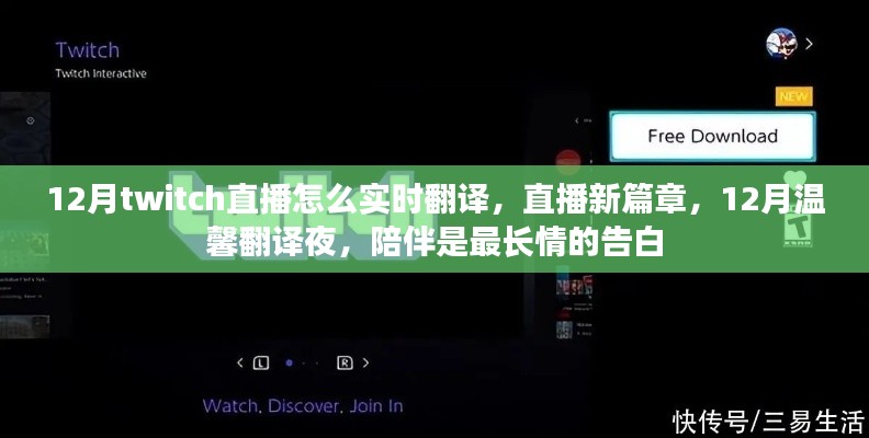 2024年12月 第177页