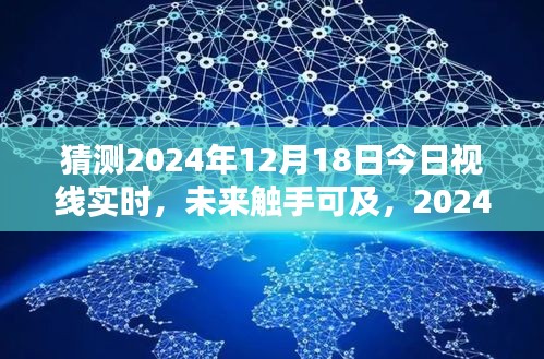 2024年12月 第170页