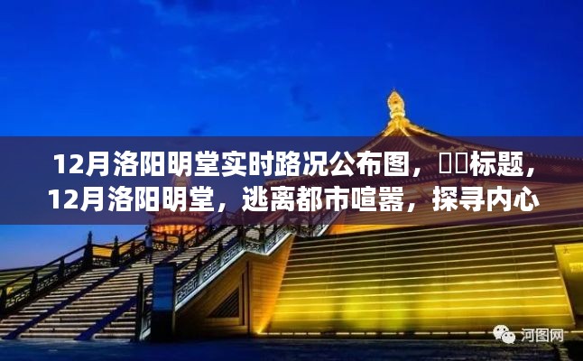 阳春白雪 第3页