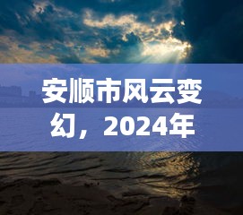 2024年12月 第124页