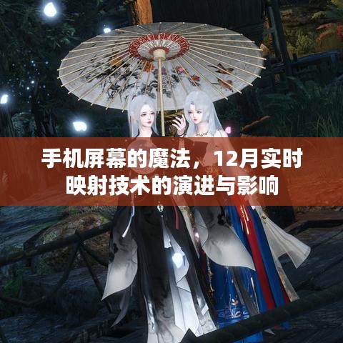 反朴还淳 第3页