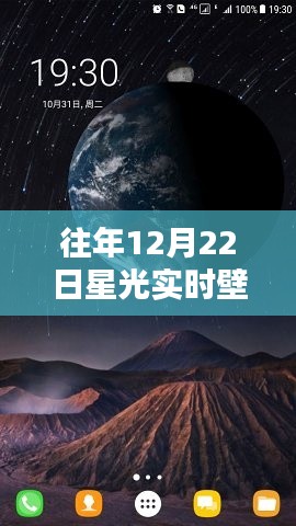 蹉跎岁月 第3页