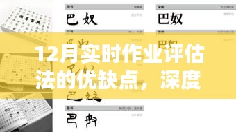 2024年12月 第93页