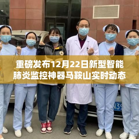 科技赋能抗疫