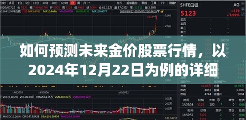 顶天立地 第3页