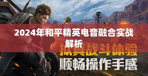凿壁偷光 第3页