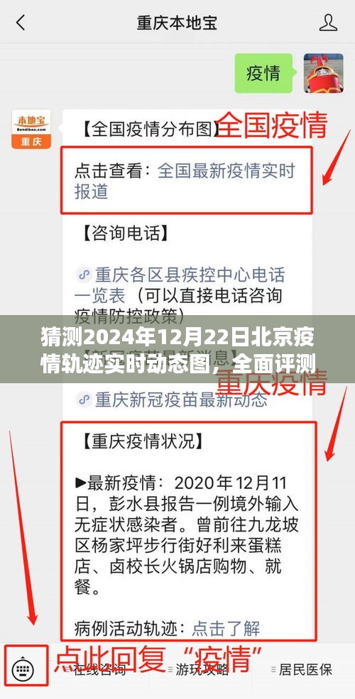 应对策略