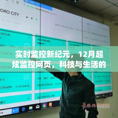 只争朝夕 第3页