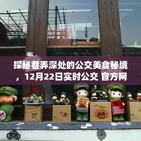 囫囵吞枣 第3页