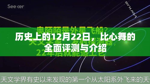 2024年12月 第53页