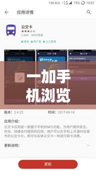2024年12月 第33页