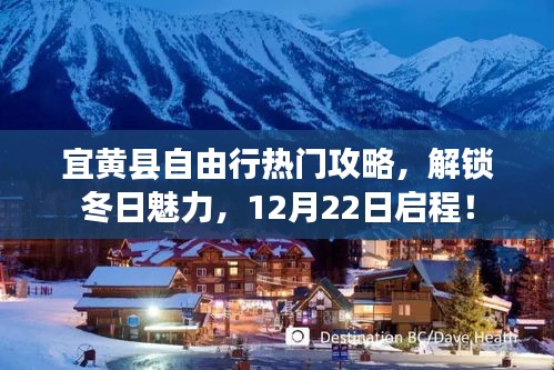 探寻美景