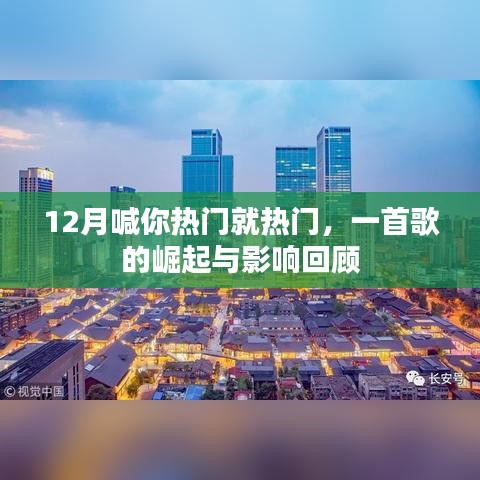 2024年12月 第9页