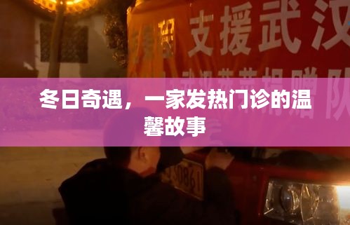 双瞳剪水 第3页