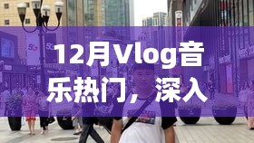 影响