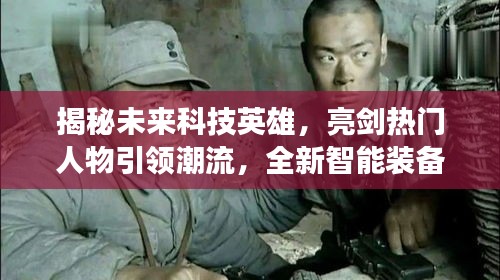 抱朴含真 第3页