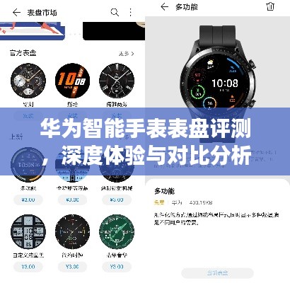栖冲业简 第3页