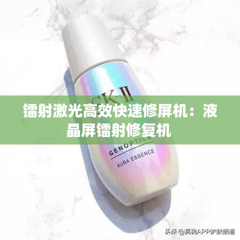 飞檐走壁 第3页