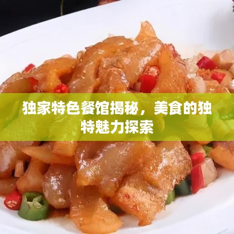 风度翩翩 第3页