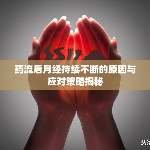 三心二意 第3页