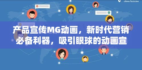射飞逐走 第3页