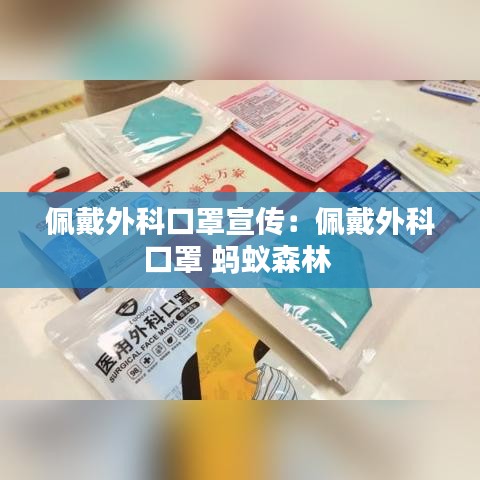 奔走如飞 第3页