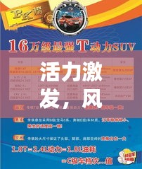 张张屈屈 第3页