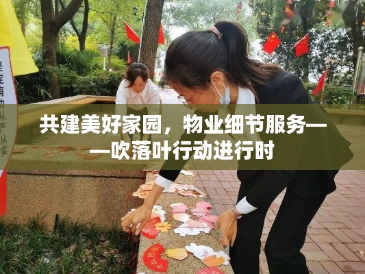 飞红滴翠 第3页