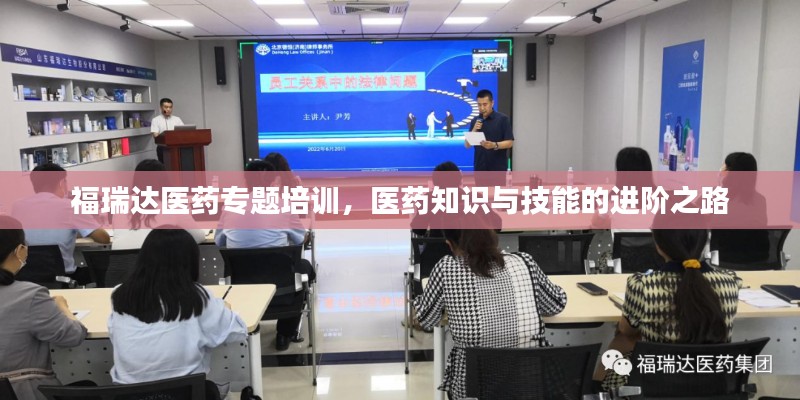 初告白 第3页