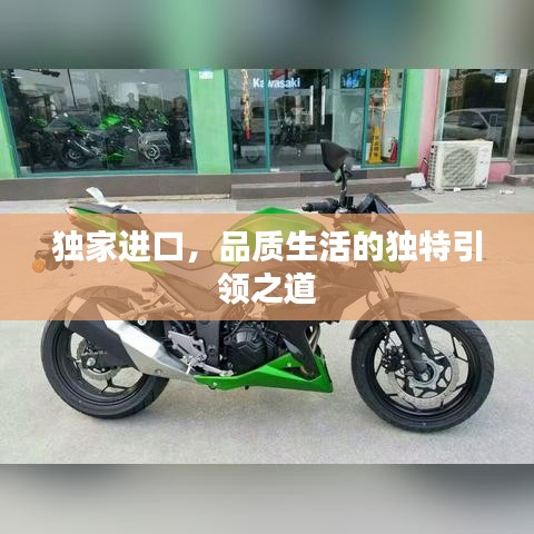 落落大方 第3页