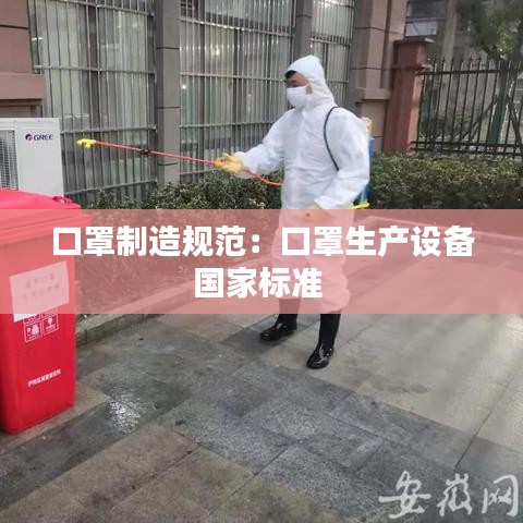 雪中送炭 第3页