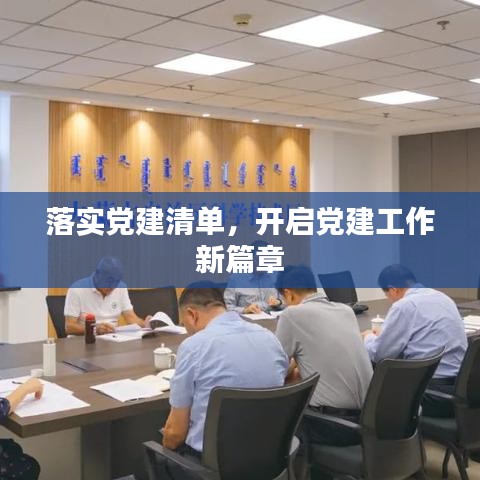 草草了事 第3页