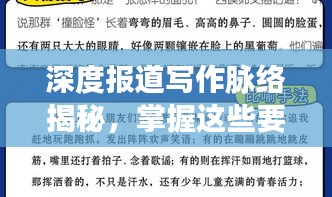 吉光片羽 第3页